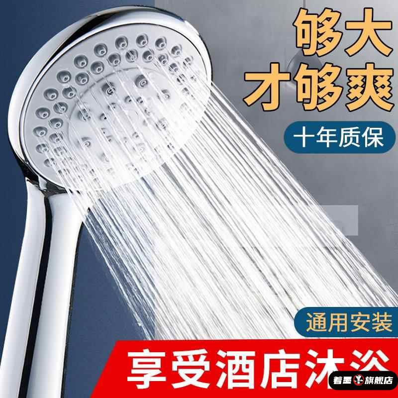 普通花洒喷头不增压淋浴大水量老式粗孔开关柔和减压无压大孔防堵