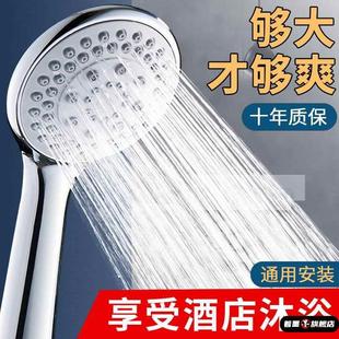 粗孔开关柔和减压无压大孔防堵 普通花洒喷头不增压淋浴大水量老式