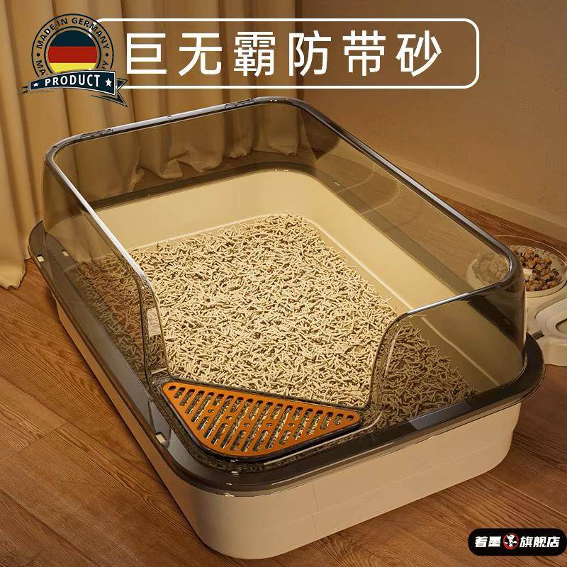 猫砂盆超大号防外溅猫厕所巨型大号半封闭开放式幼猫屎盆猫咪用品,宠物/宠物食品及用品,猫砂盆/猫厕所,淘宝优惠券,粉丝福利购,淘宝优惠卷