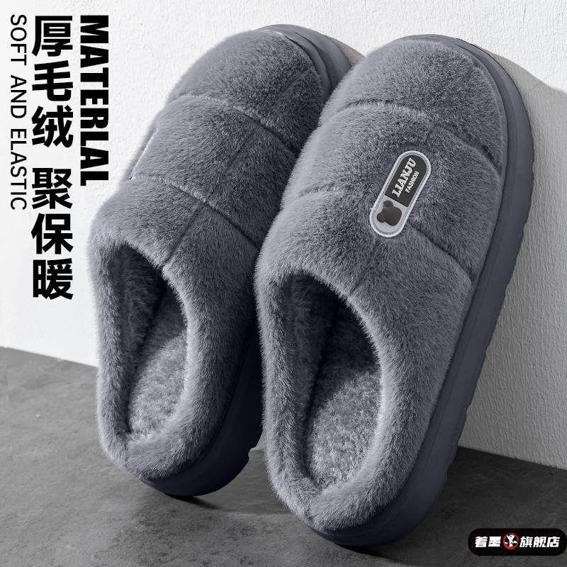 大码棉拖鞋男士冬季2025新款室内家居加绒加厚底保暖防臭棉拖男款