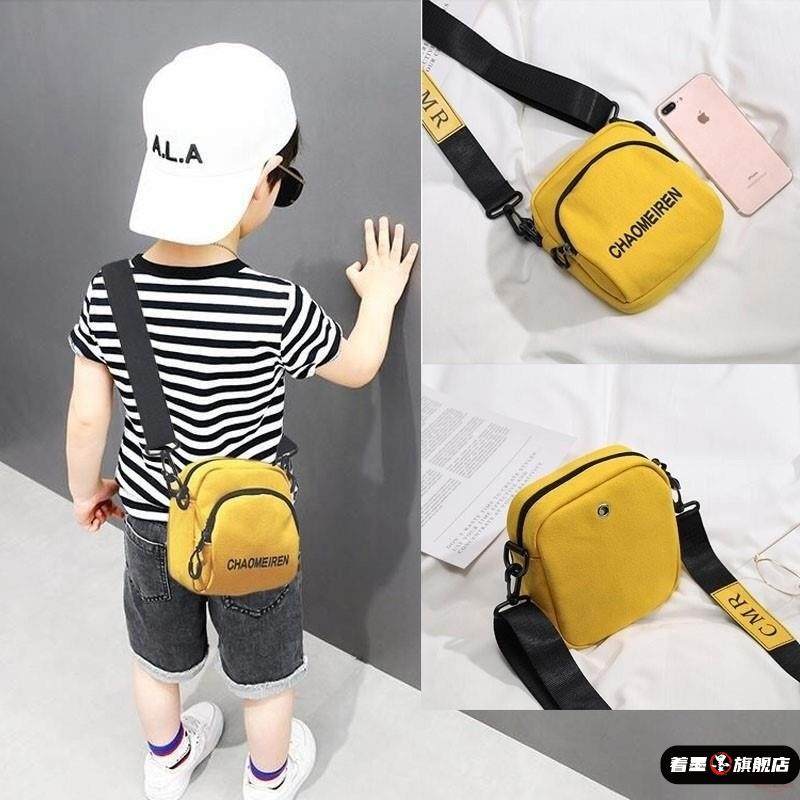 儿童包包斜挎包男童小孩男孩时尚潮宝宝可爱零钱包嘻哈小挎包单肩,模玩/动漫/周边/娃圈三坑/桌游,潮玩盲盒,淘宝优惠券,粉丝福利购,淘宝优惠卷