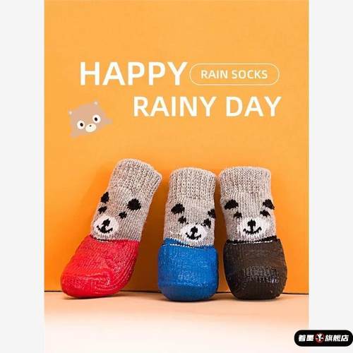 冬季宠物狗防滑袜子鞋子秋棉鞋软底甩不掉脚