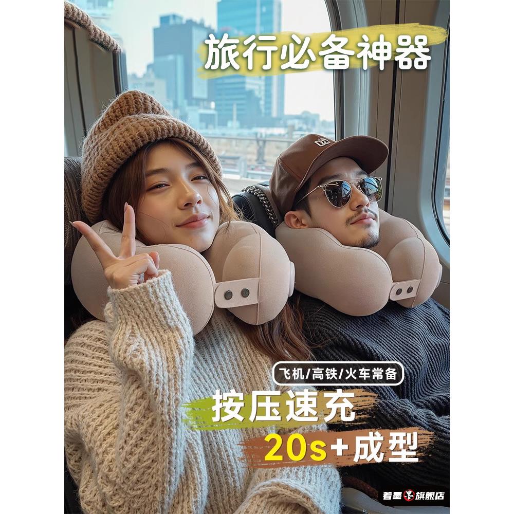 旅行神器按压式充气枕头便携坐飞行护颈枕u