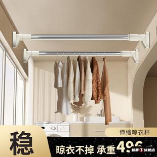 衣架出租屋免打孔家用伸缩杆不锈钢窗帘挂杆浴帘杆子门帘衣柜撑杆