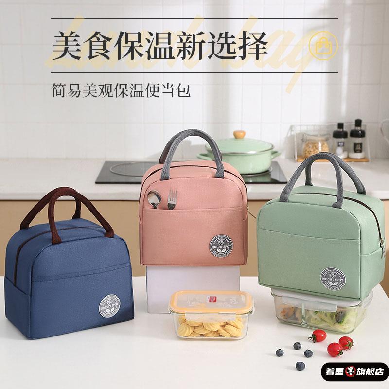 饭盒袋保温便当包上班族带餐包学生带饭新款