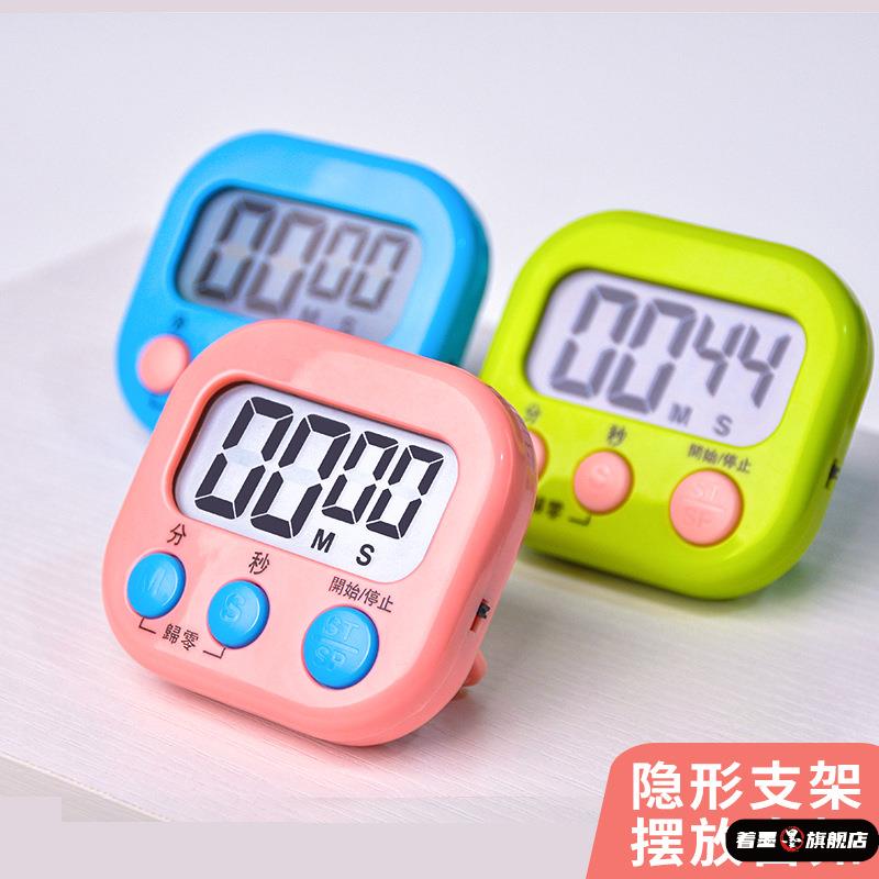 实验室使用计时器医院用定时器提醒器学生