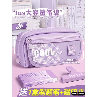 笔袋高颜值女孩版初中生文具盒2025年新款大容量小众紫色铅笔盒简约好看小学生帆布笔盒女生高中生专用文具袋