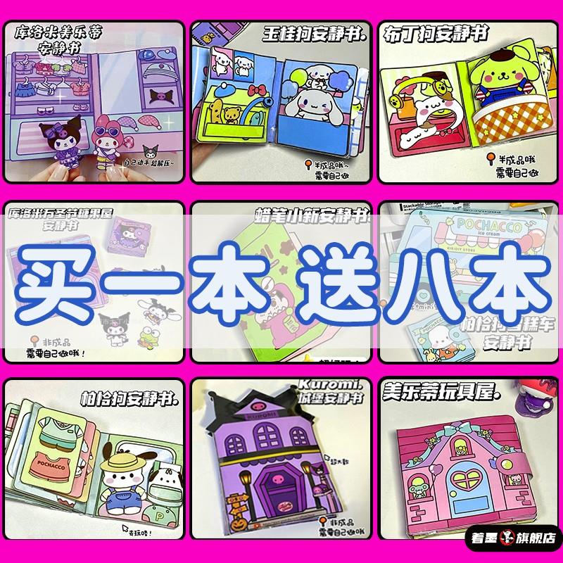 32864儿童玩具生日礼物女孩6岁三