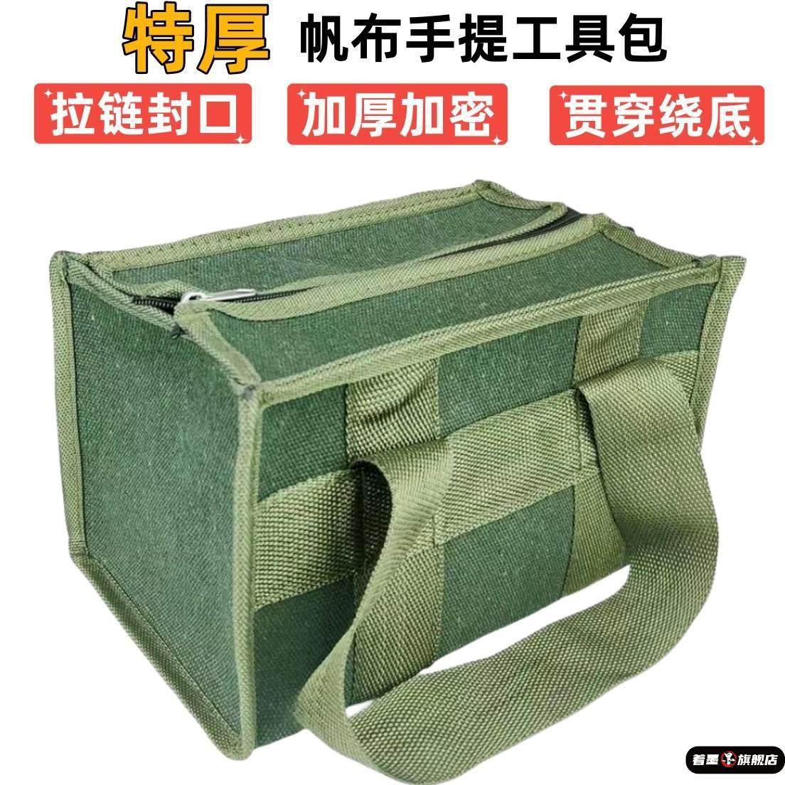 不是拉链款特厚加密帆布手提包带盖工具包帆布工具包户外收纳包,住宅家具,泡钉,淘宝优惠券,粉丝福利购,淘宝优惠卷