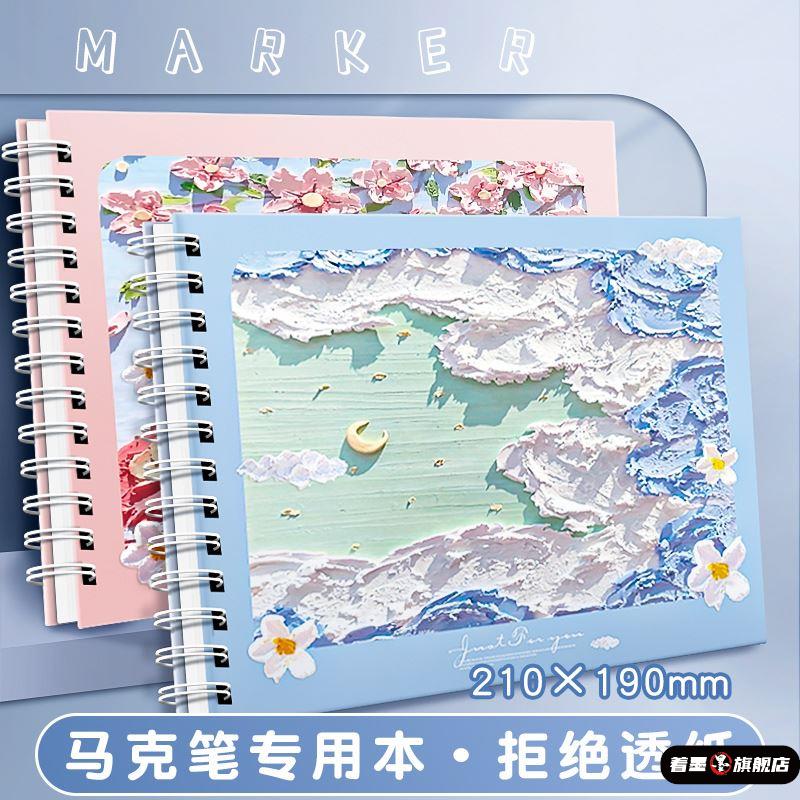 初中生专用硬壳素描本A3加厚速写本子美术生