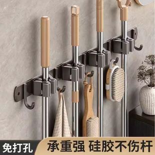 打孔免打孔兩用拖把壁掛夾架掛鉤陽(yáng)臺(tái)衛(wèi)生間卡扣固定掃把收納掛架