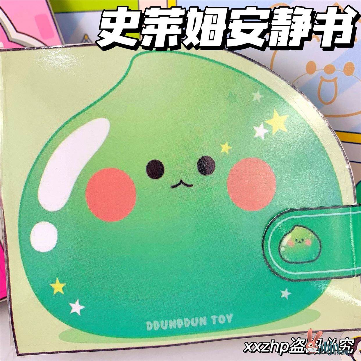 天猫优质好物/收藏加购=优先发货