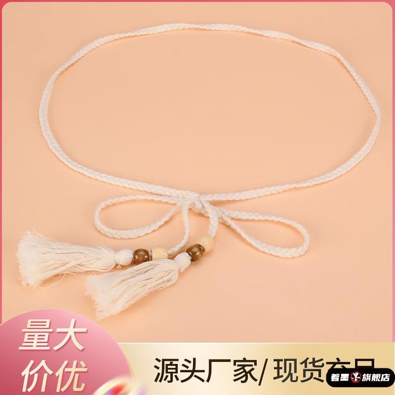 文艺范棉绳编织腰链配裙子女士长款打结腰带流苏装饰窄款腰绳时尚