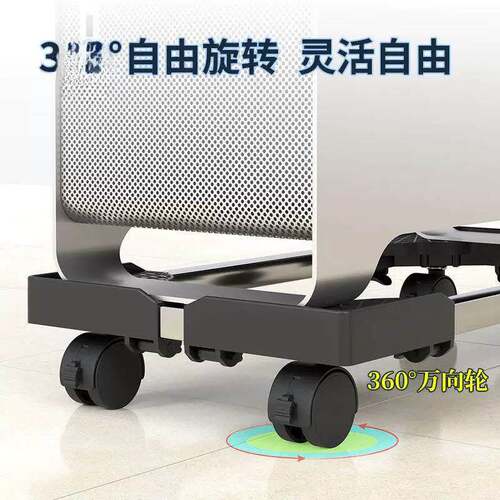 电脑主机托架万向轮可移动主机壳底座家用办公室主机架电脑增高托