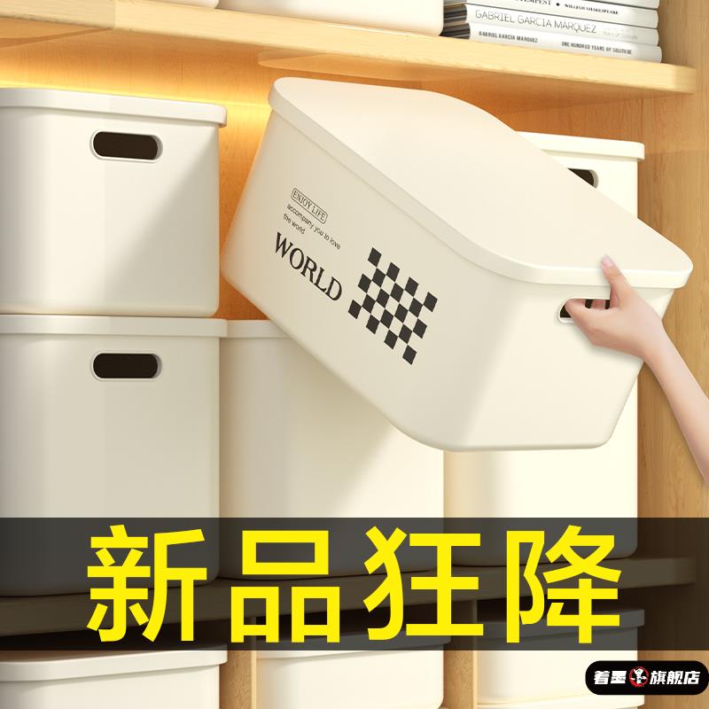 玩具储物盒长方形桌面收纳盒零食杂物塑料整