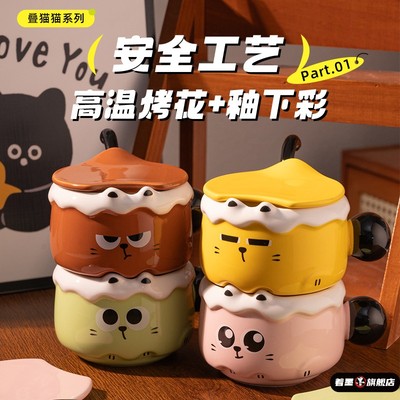 搞怪猫猫水杯女新款2025高颜值杯子家用喝水陶瓷带盖礼物马克杯