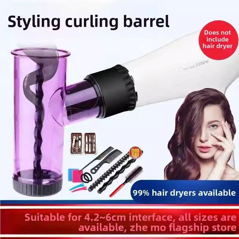 懒人吹风机卷发筒吹卷发风罩电魔术风筒魔法龙卷风筒通用卷发神器
