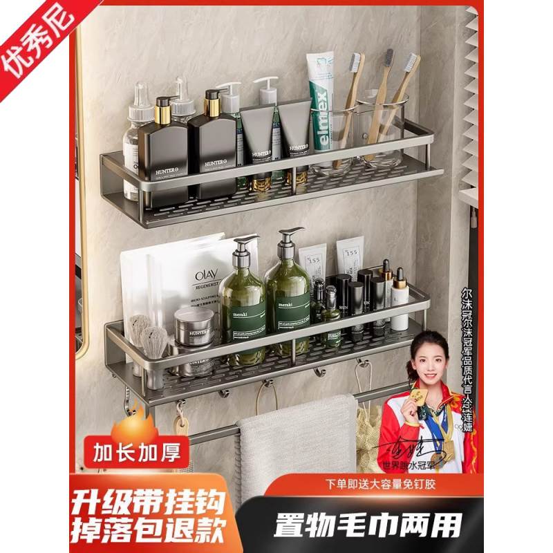 天貓優質好物/收藏加購=優先發貨