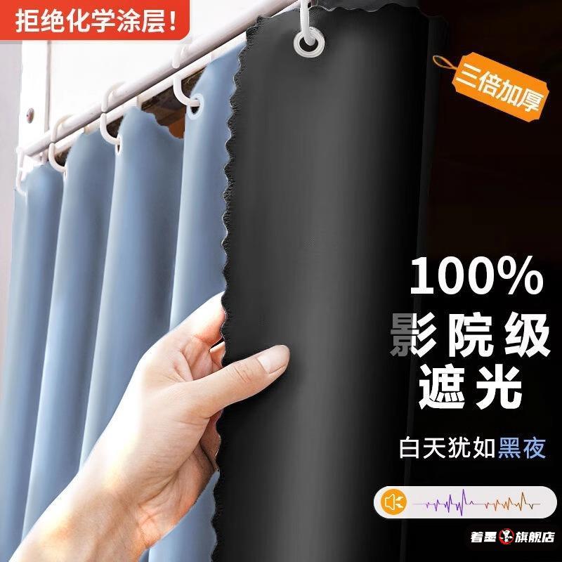 强遮光加厚床帘宿舍上铺寝室大学生上下铺帘