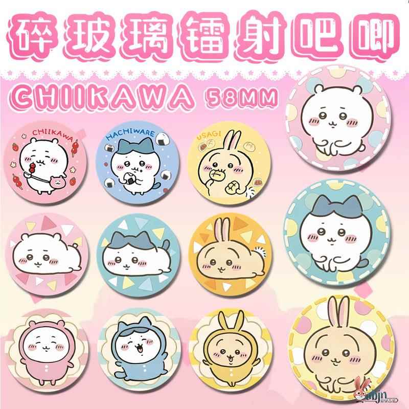 chiikawa同人周边吉伊卡哇吧唧乌萨奇胸章小八马口铁胸章谷子定制