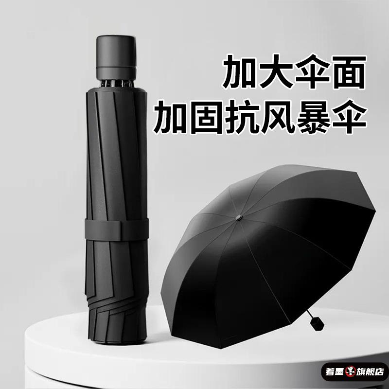 100cm加大雨伞大号折叠结实伞女晴雨两用伞防晒遮阳伞太阳伞男士