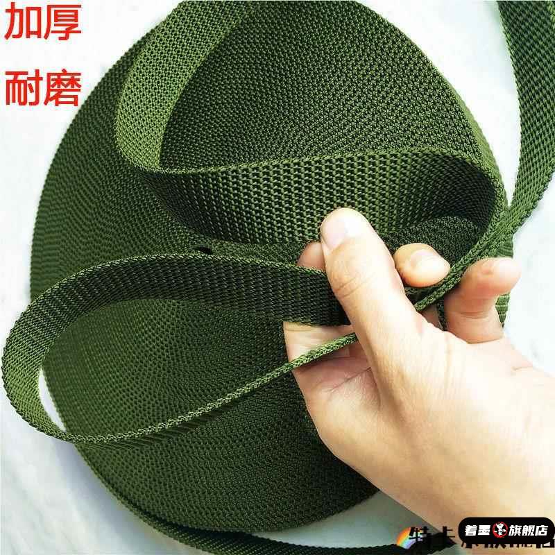 军绿色货物捆绑绳晾衣捆扎带马扎小绳子行李绑货绳织带打包带绳