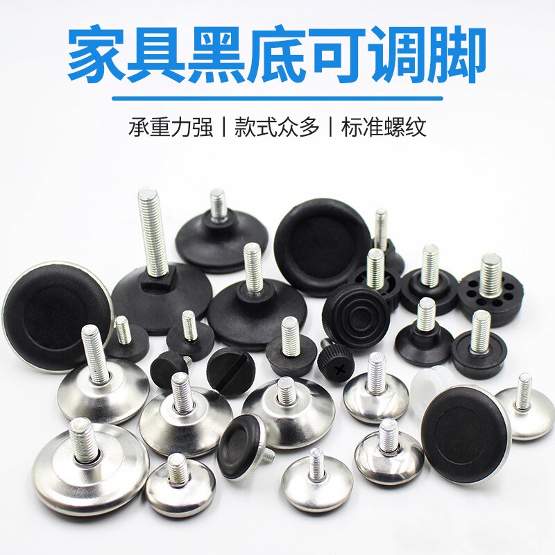 不锈铁钢盖调节脚垫理髲店圆形椅子桌椅整高低垫脚m6m8m10
