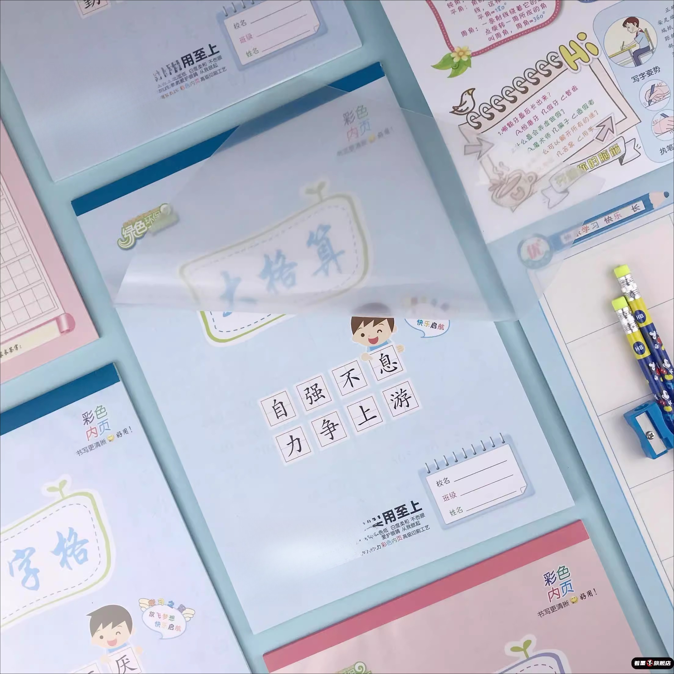 十格小算草本 10格小格算本大八格本 大格草