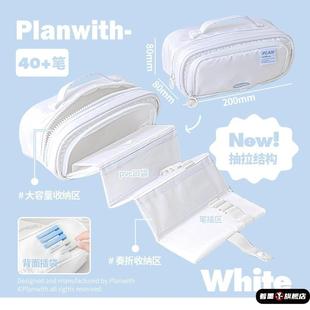 日式笔袋初中女生大容量高颜值ins风2025新款文具盒奏折式小众简约不撞款初高中女学生多功能收纳小学生男孩