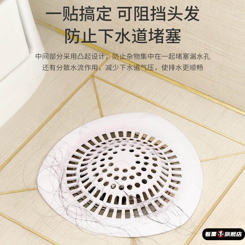 卫生间地漏防堵过滤网硅胶毛发下水道浴室水槽水池过滤器头发防堵