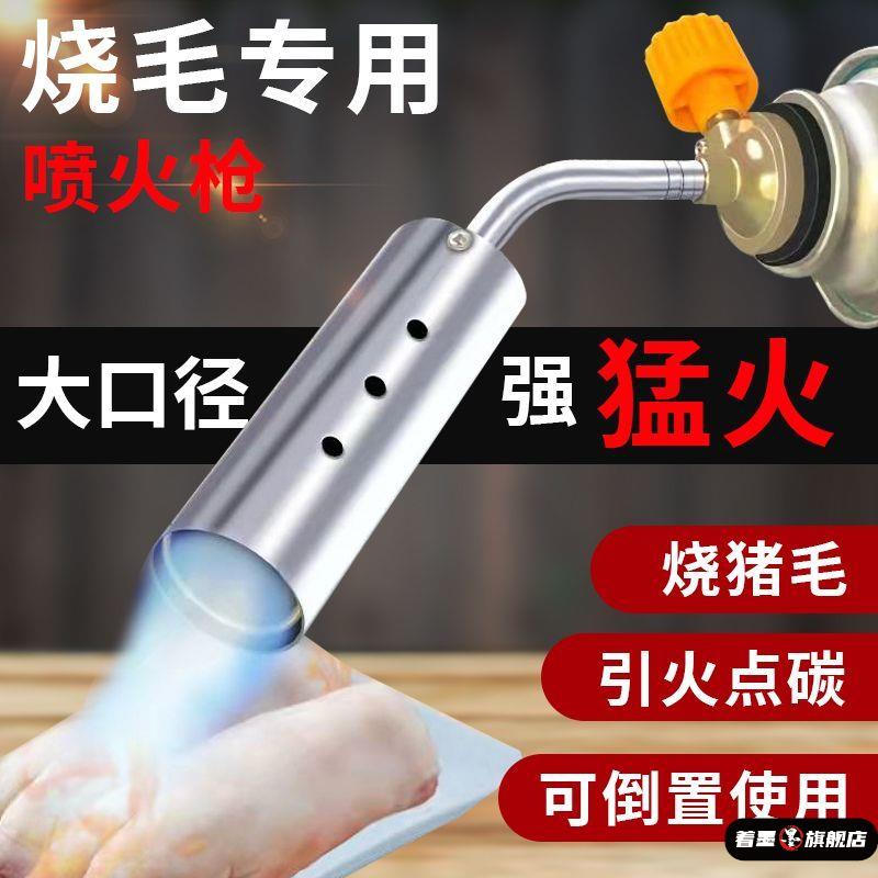 天貓優質好物/收藏加購=優先發貨