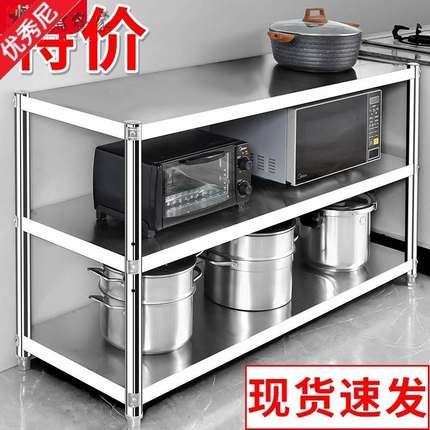 不锈钢厨房置物架多功能落地式层架多层储物家用货架收纳货物架子