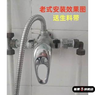 太阳能热水器明装 老式 带微调带上水功能冷热水调节阀混水阀