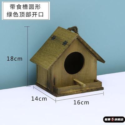 防腐木青睐户外鸟窝鸟巢碳化草编