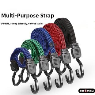 采购产品后架，行李箱，摩托车弹力绑扎带，粗橡皮筋，塑料钩，伸