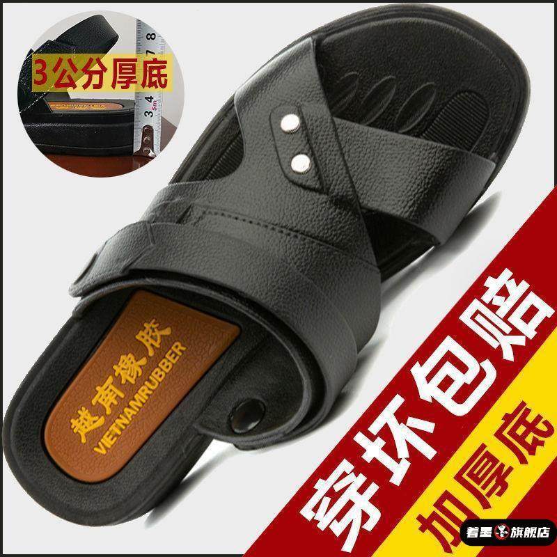 越南天然橡胶凉鞋[穿坏包赔]凉鞋男款厚底耐磨防水防滑男士凉拖,流行男鞋,休闲凉鞋,淘宝优惠券,粉丝福利购,淘宝优惠卷