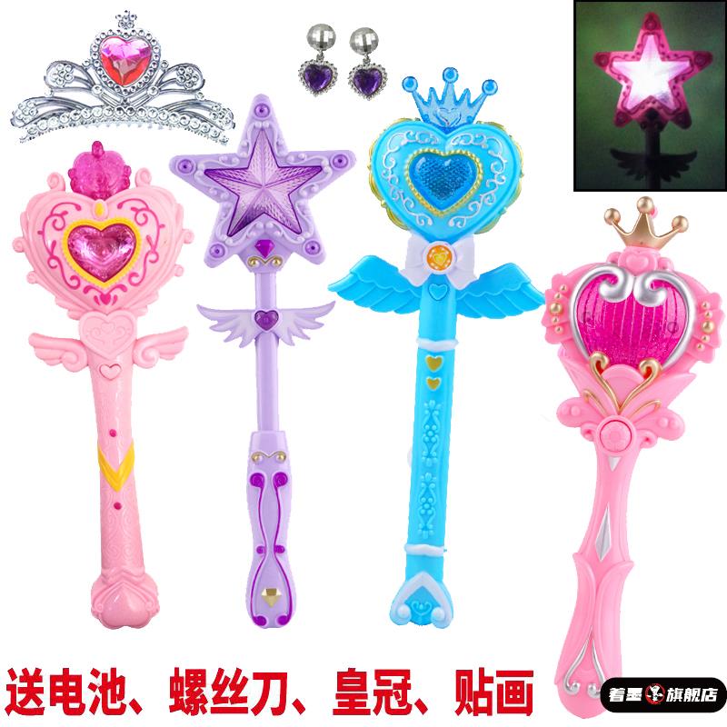 巴啦啦小魔仙魔法棒新年儿童女孩女童生日礼