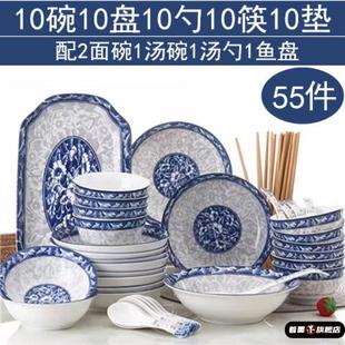 家用中式 景德镇碗碟套装 简约陶瓷吃饭碗筷汤盘组合4人餐具