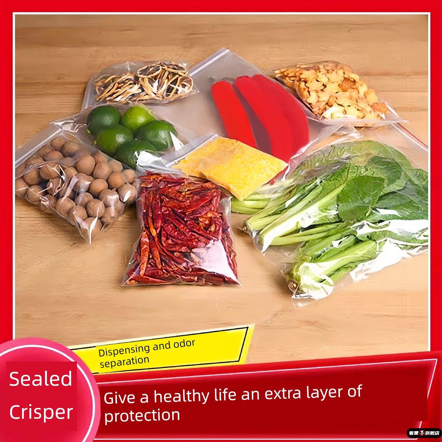 8丝密实袋自封袋食品级家用加厚冰箱专用收纳保鲜塑料密封口袋子