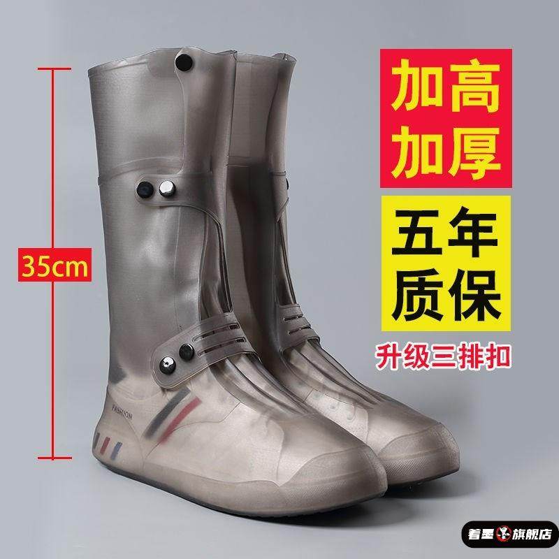 雨鞋男女款防水雨靴套下雪防滑加厚耐磨儿童硅胶雨鞋套中高筒水鞋