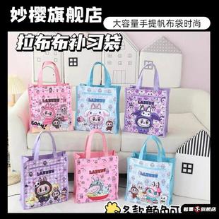 拉布布卡通牛津布防水手提双层补习袋学生便携拉链文件美术收纳袋