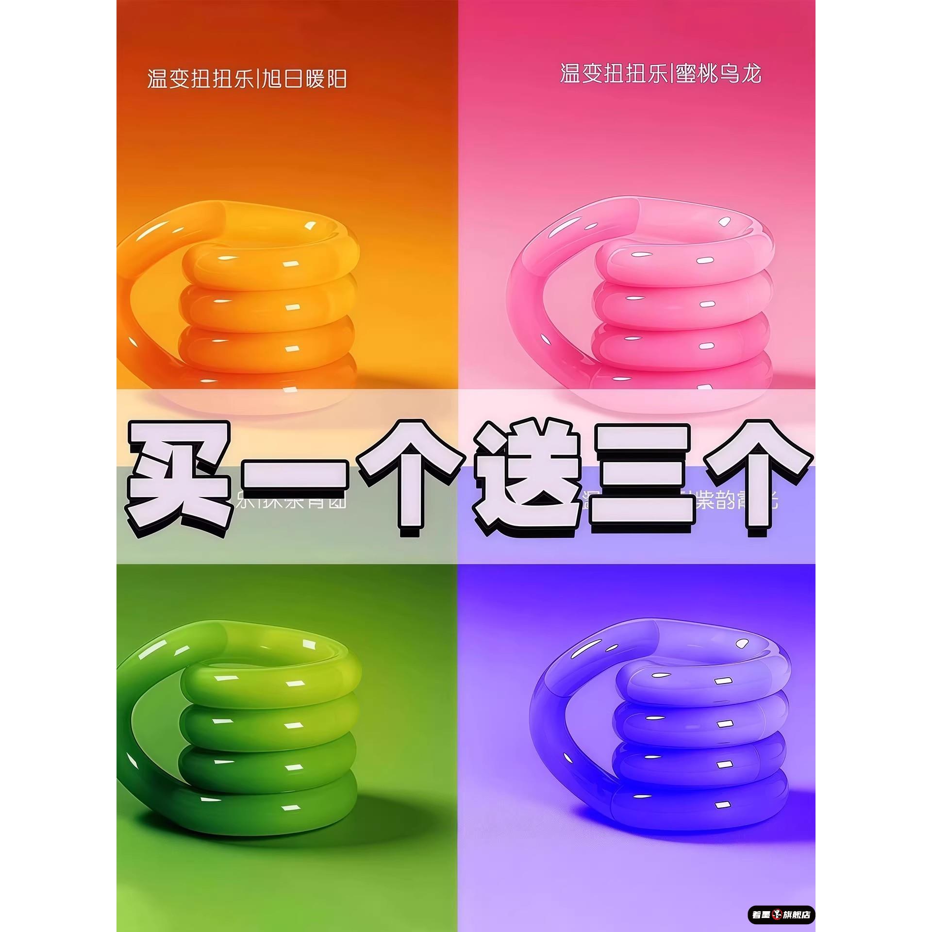 53490adhdtangleedc玩具扭扭变色