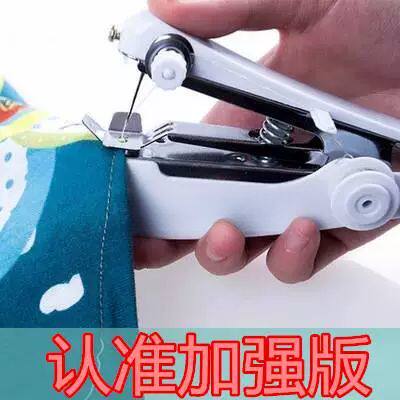 缝衣服神器 家用小型手持电动缝纫机套装多功能便携式DIY裁缝工具