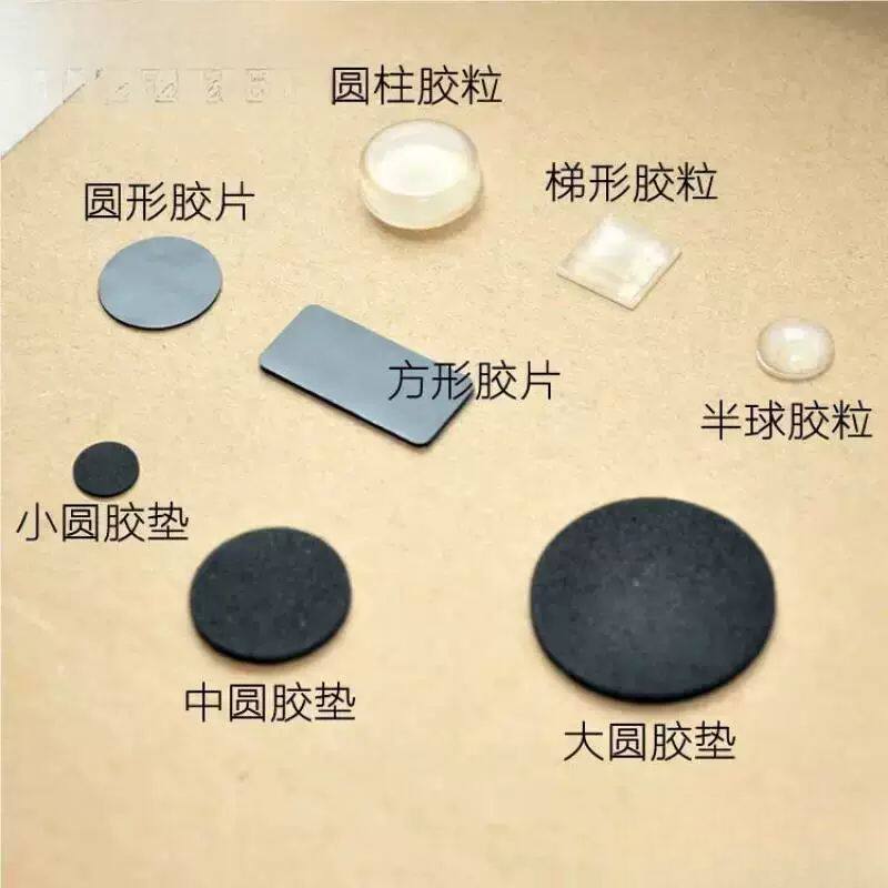 防滑贴脚垫贴杯子键盘减震垫音箱海绵小圆形电脑笔记本垫片底防磨
