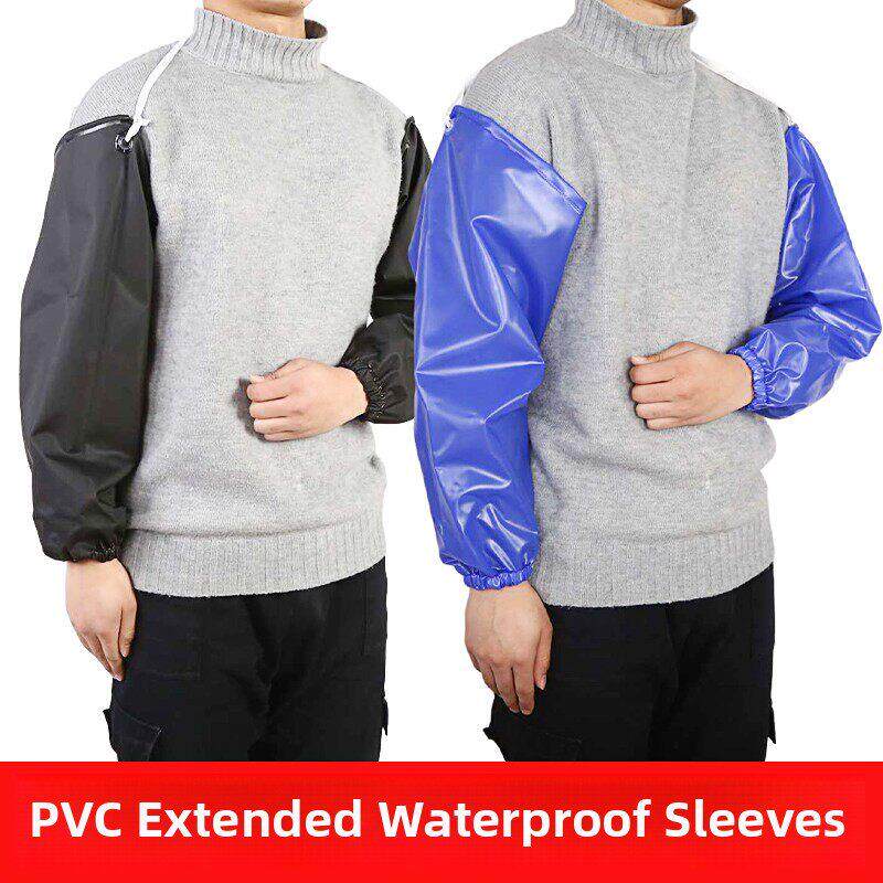 洗车防水防污防脏袖套PVC加长防油耐磨耐酸碱套袖水产蓝食品护袖