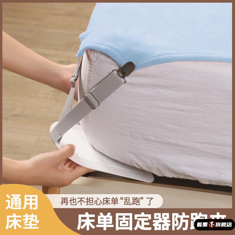 床单防移位固定器防跑家用沙发坐垫防滑神器