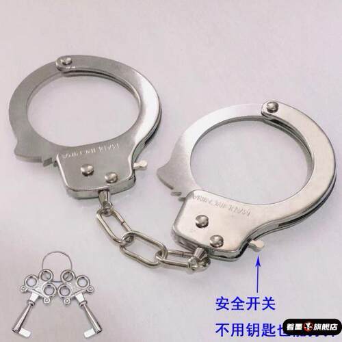 儿童玩具过家家男孩手铐