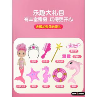 8玩屋2025新款 3至9岁女孩 儿童玩具生日礼物5小女孩4女孩7