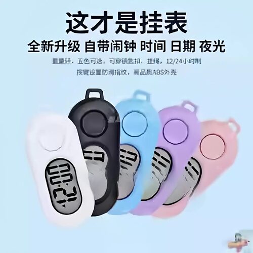 学生迷你夜光随身闹钟简约表时间表可考试专用电子表时钟夜光便携