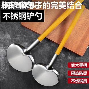 木柄锅铲圆形炒勺食品级不锈钢锅铲家用防烫耐用 老式